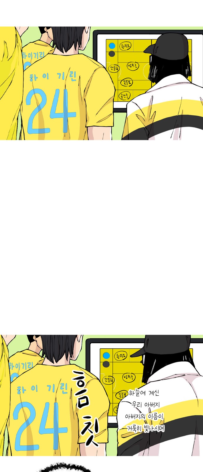 29 페이지