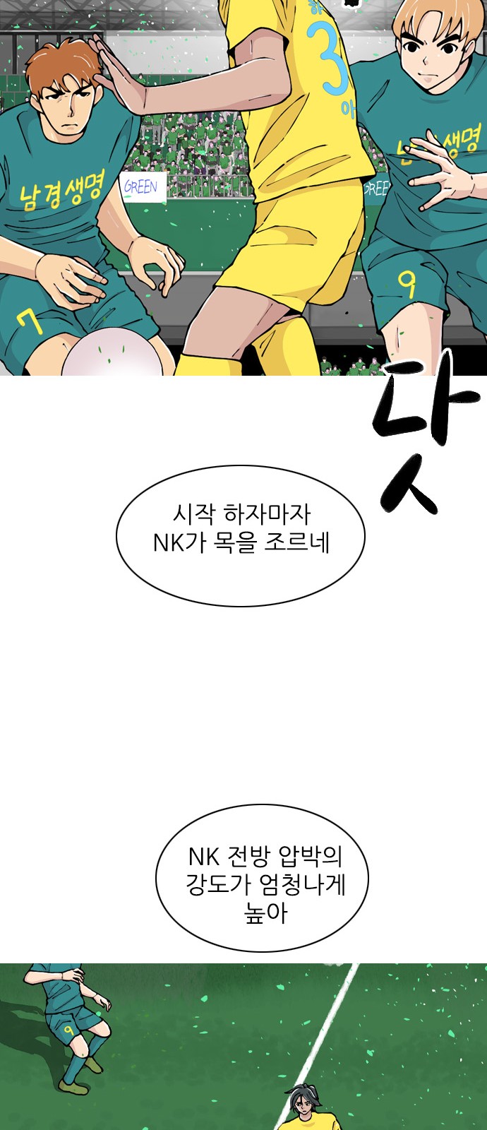 36 페이지