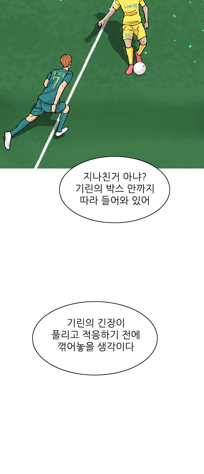 37 페이지