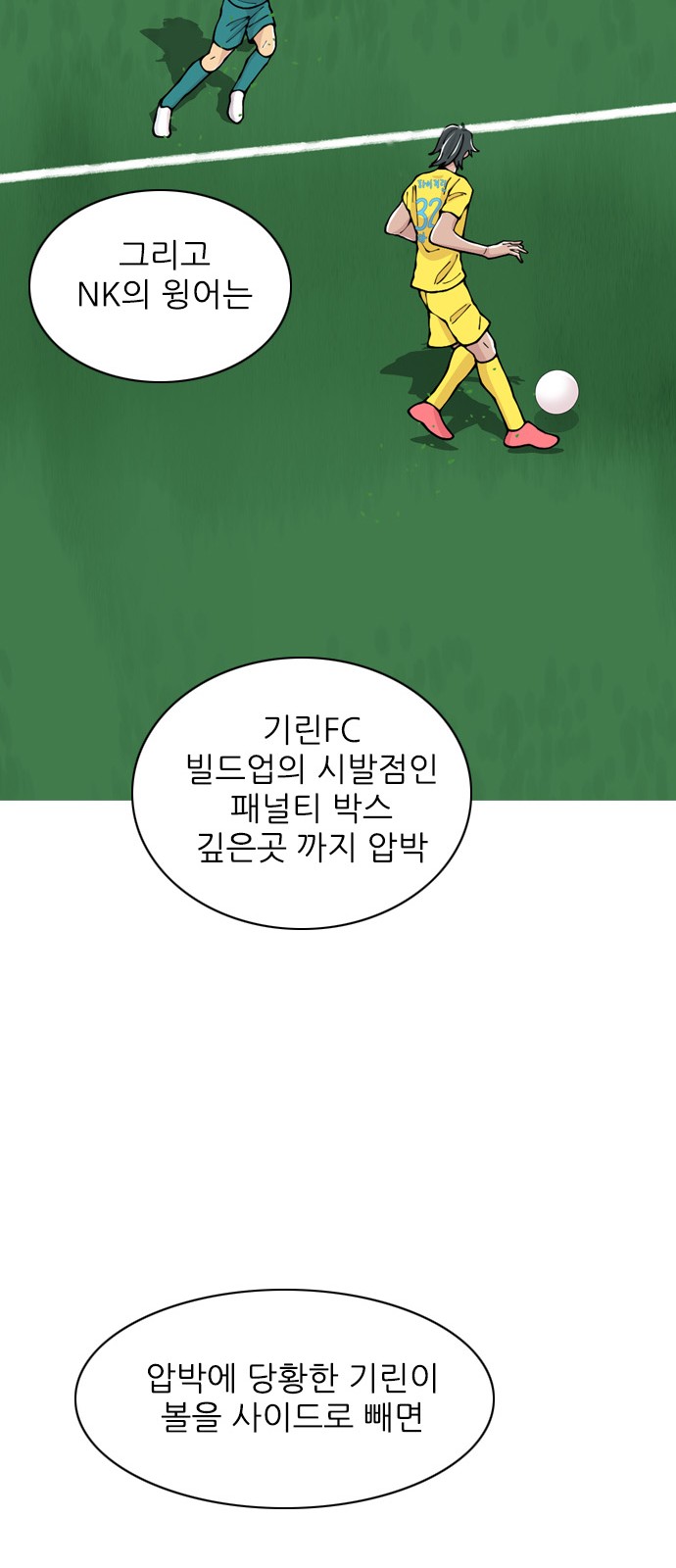 39 페이지