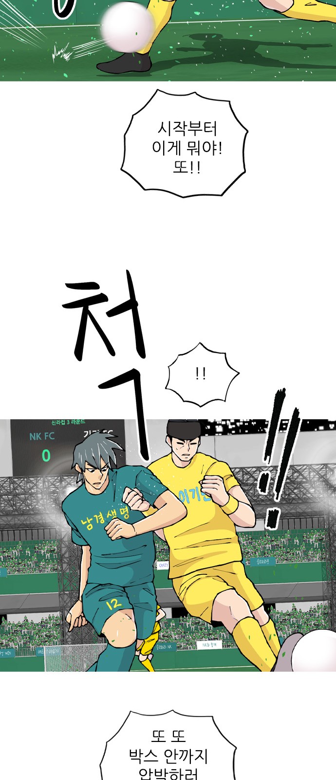 43 페이지