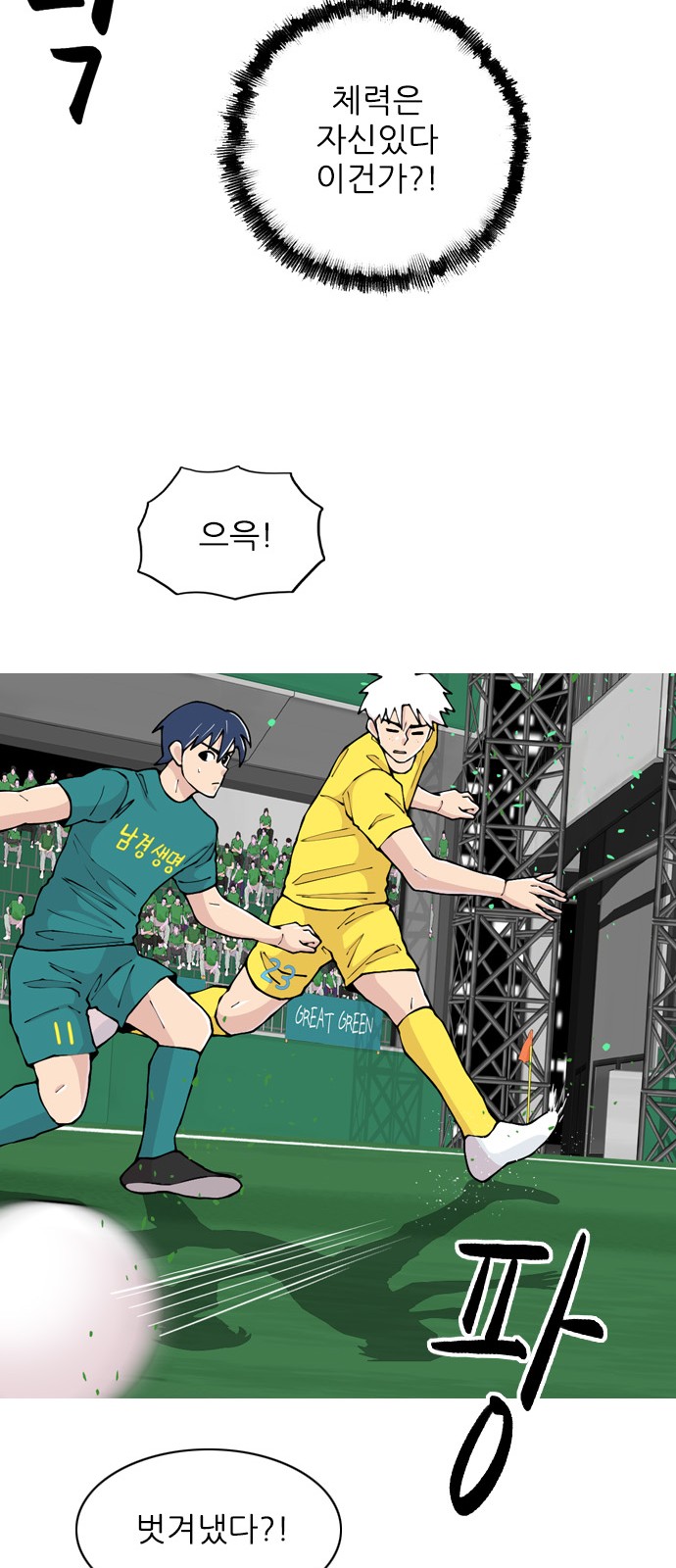 47 페이지