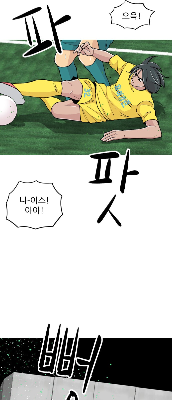 51 페이지