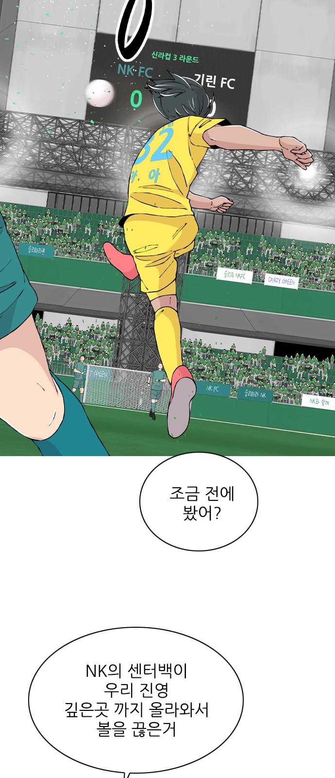 52 페이지