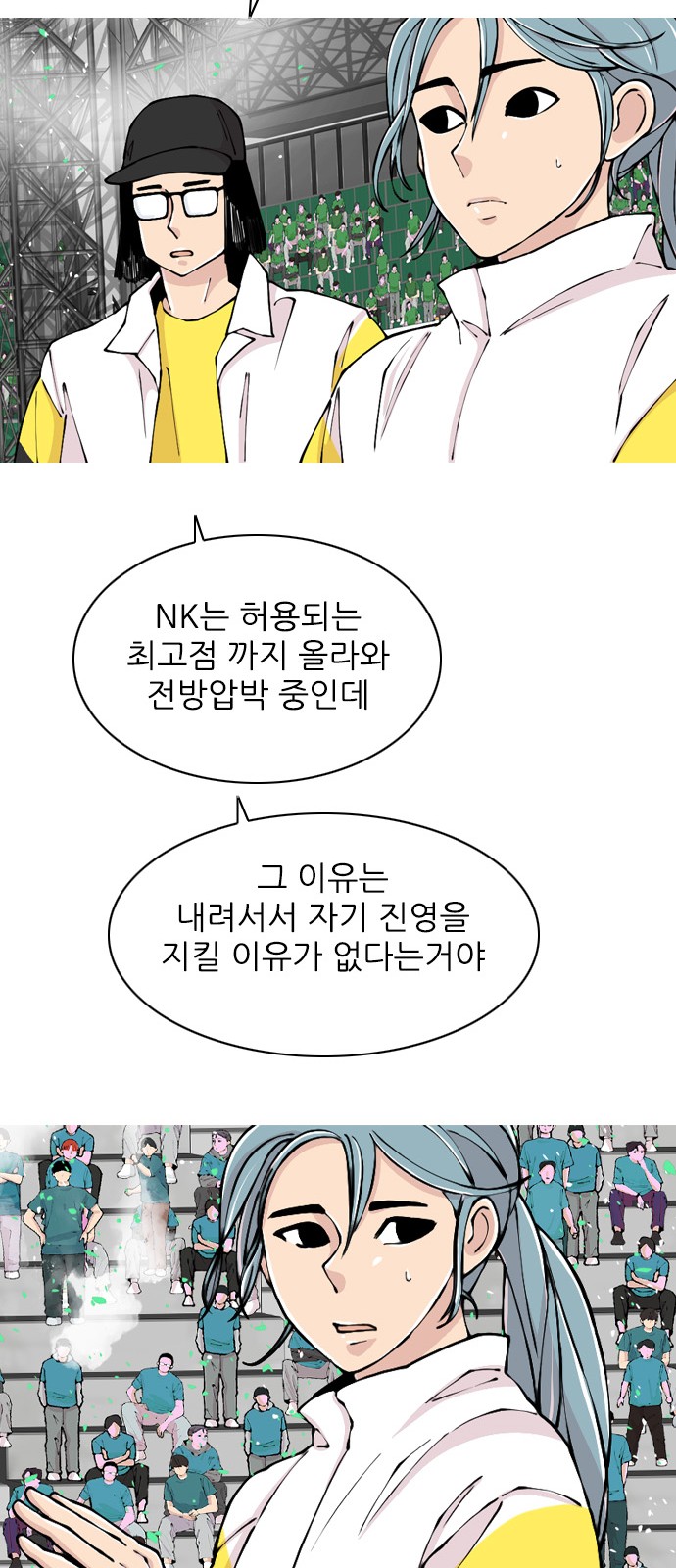 53 페이지