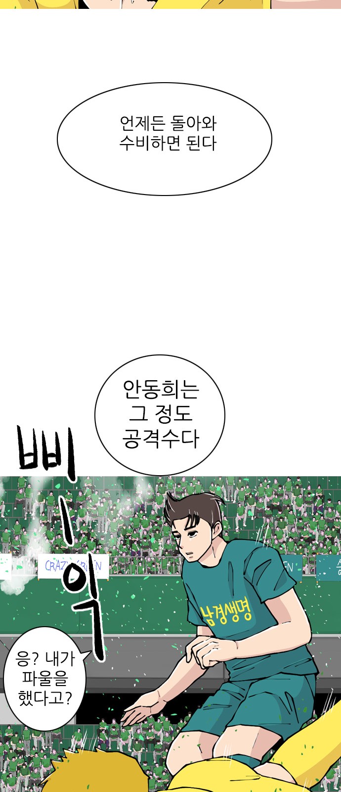 56 페이지