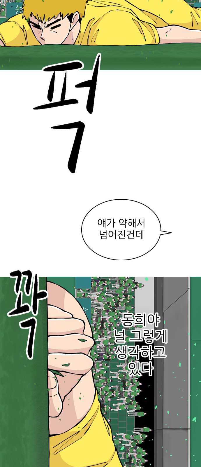 57 페이지