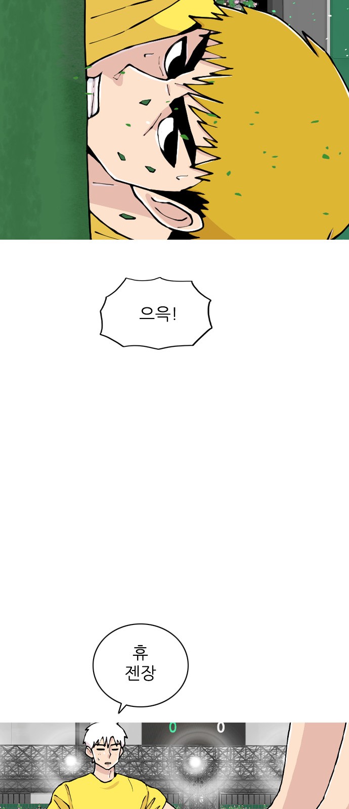 58 페이지