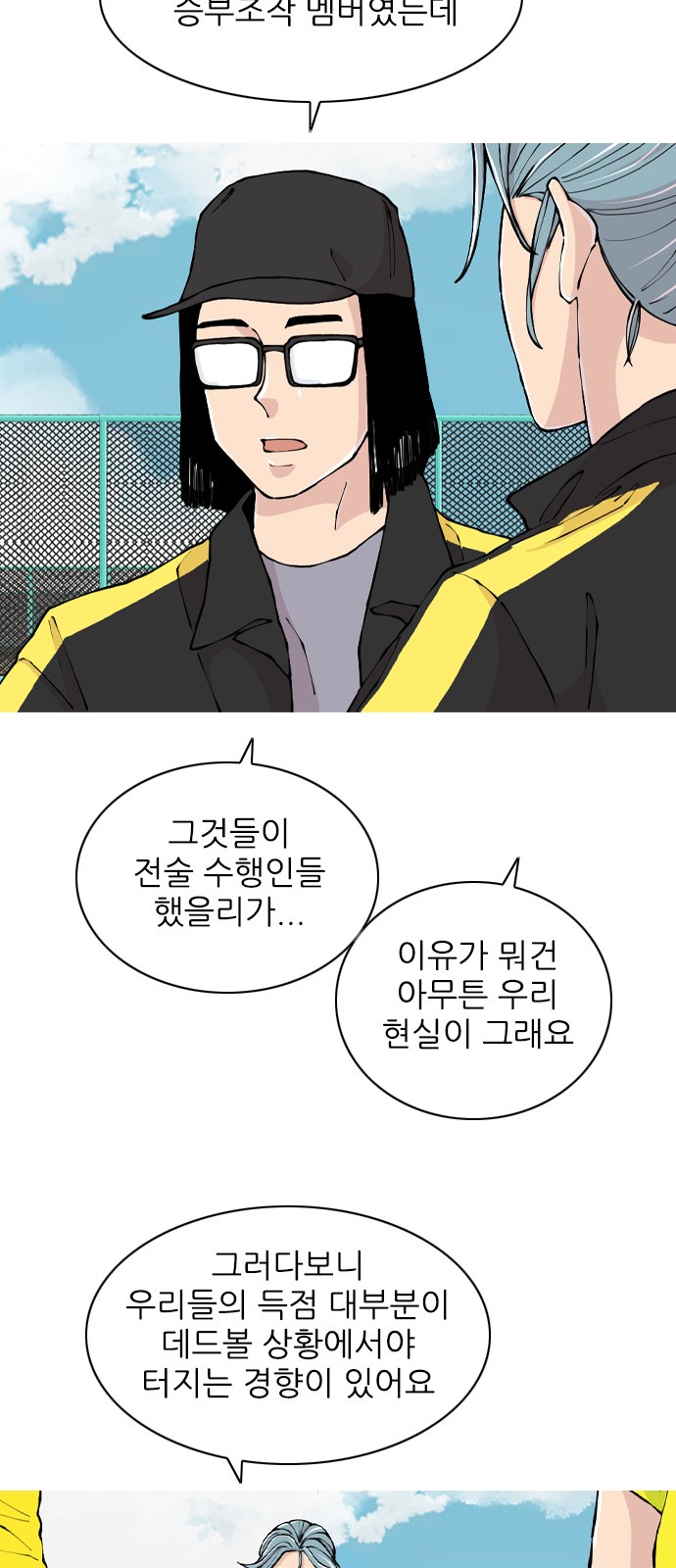 64 페이지
