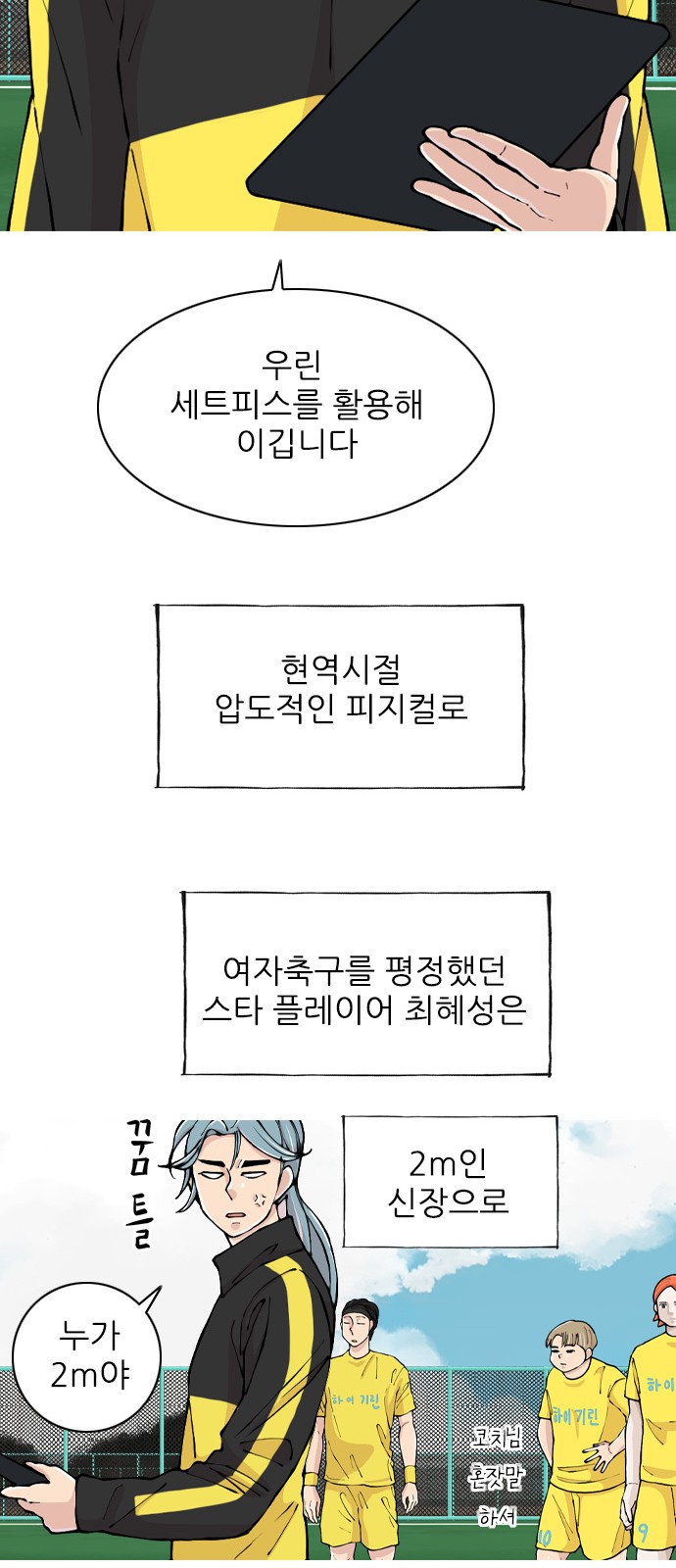 66 페이지