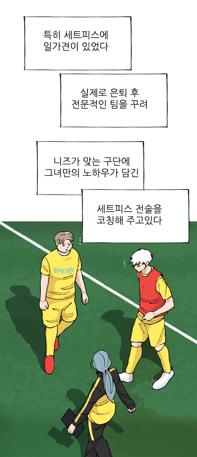 67 페이지