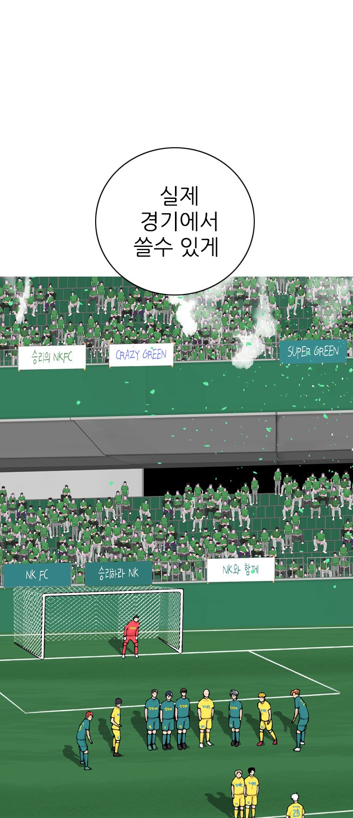 69 페이지