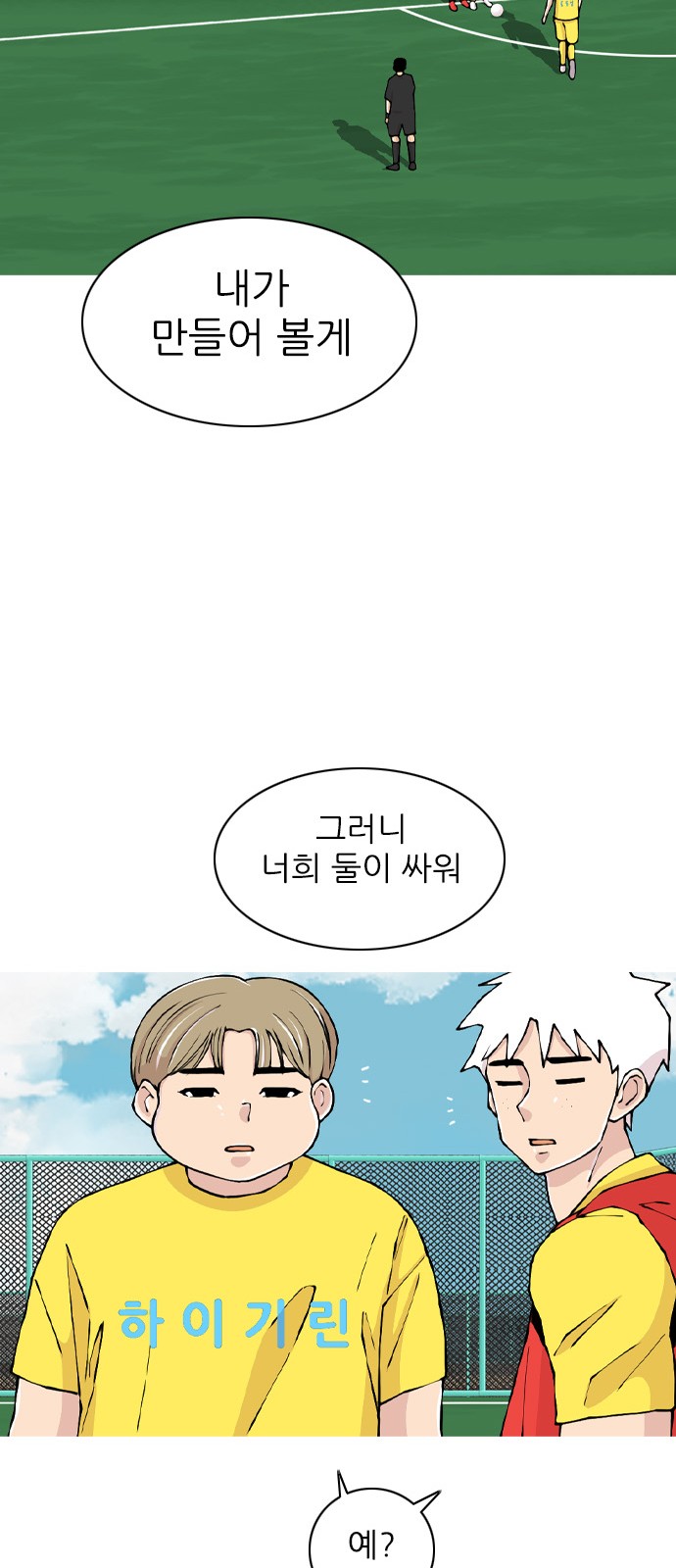 70 페이지