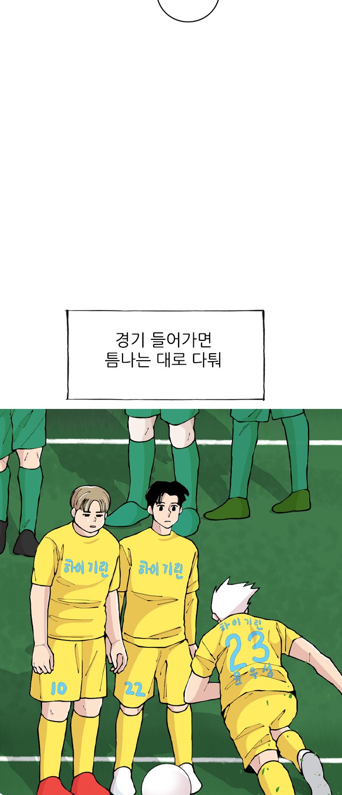 71 페이지