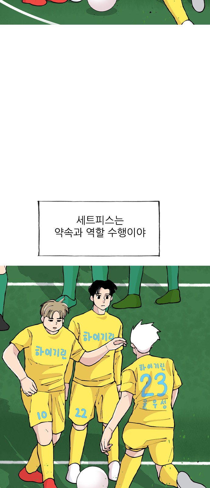 72 페이지
