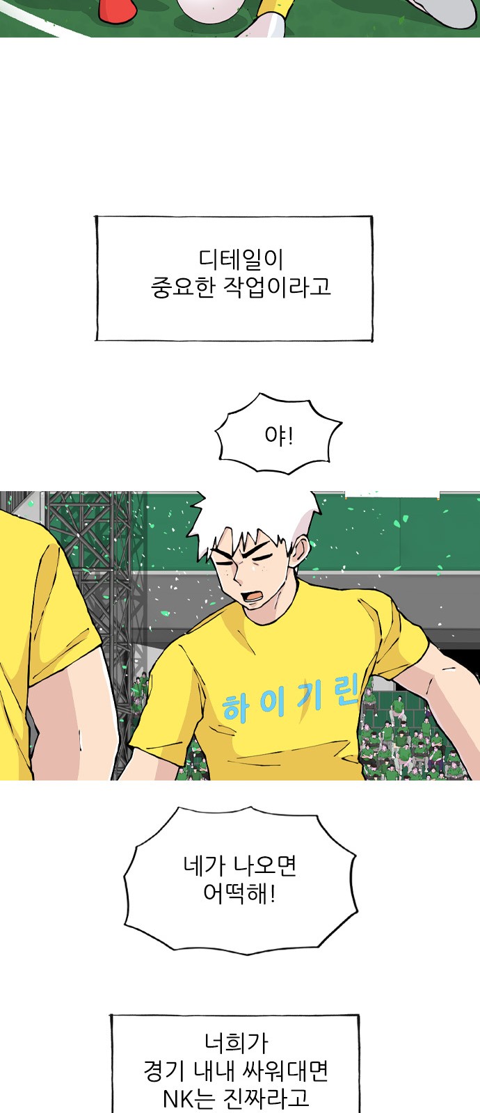 73 페이지