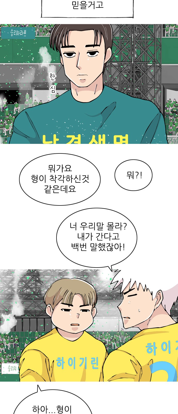 74 페이지