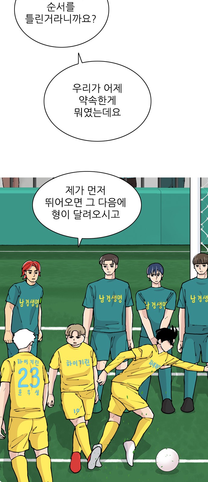 75 페이지