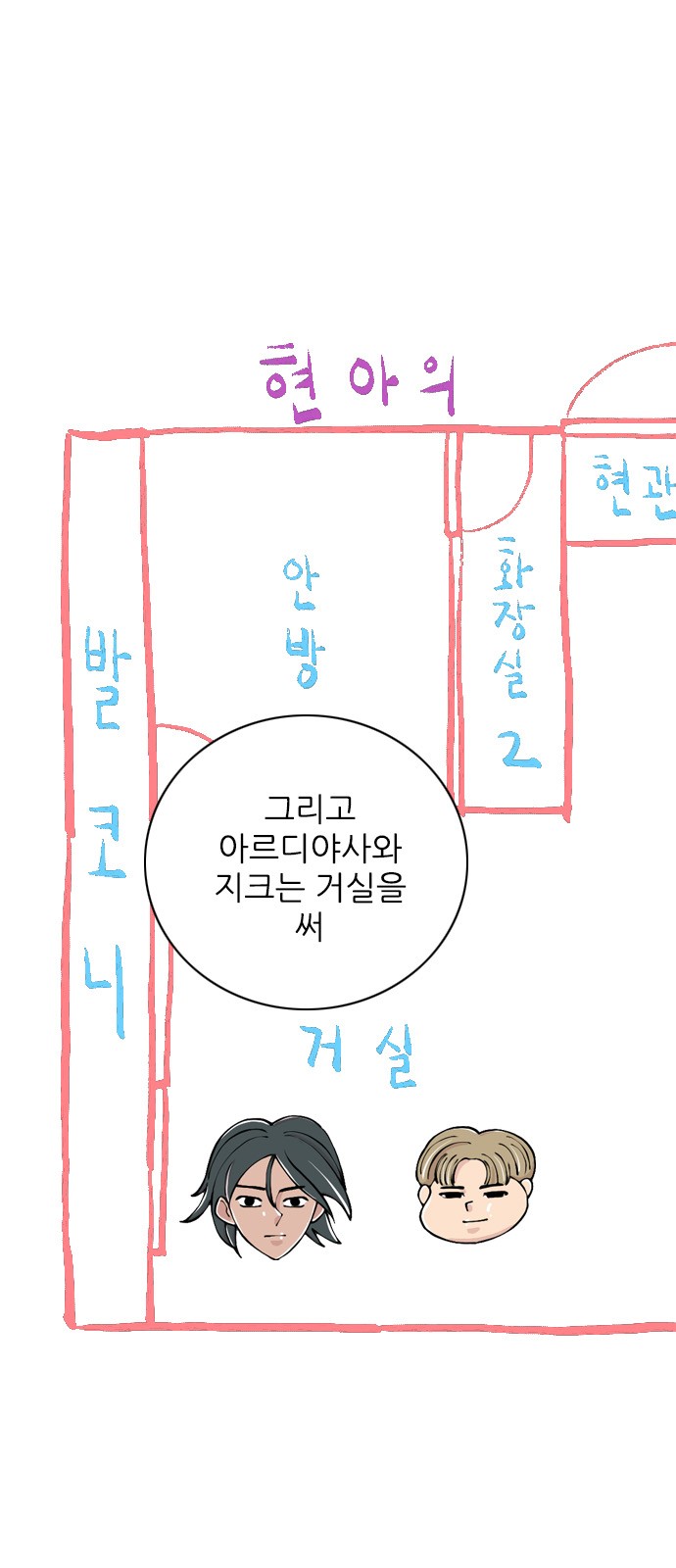 9 페이지