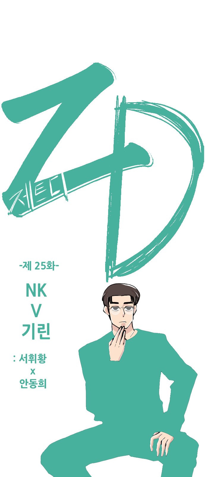 1 페이지