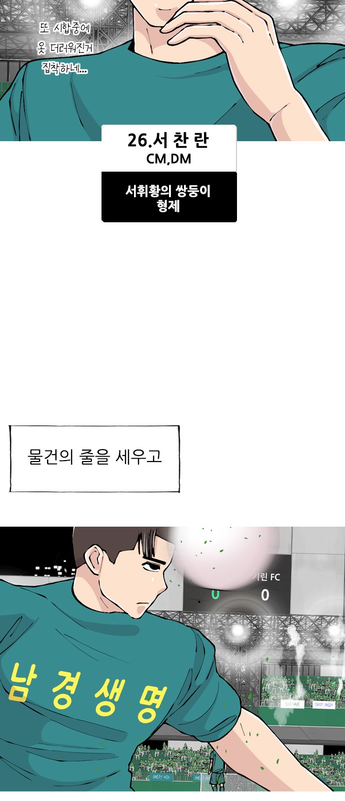18 페이지