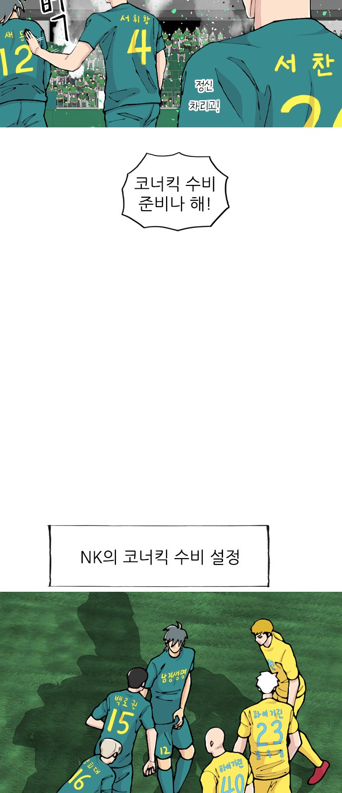 24 페이지