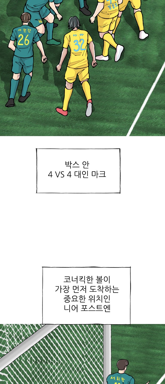 25 페이지