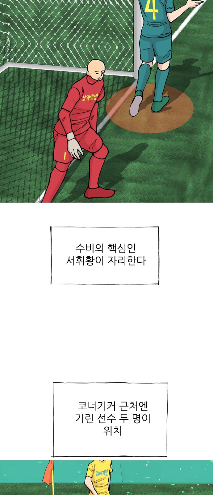 26 페이지