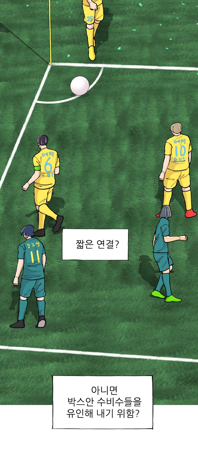 27 페이지