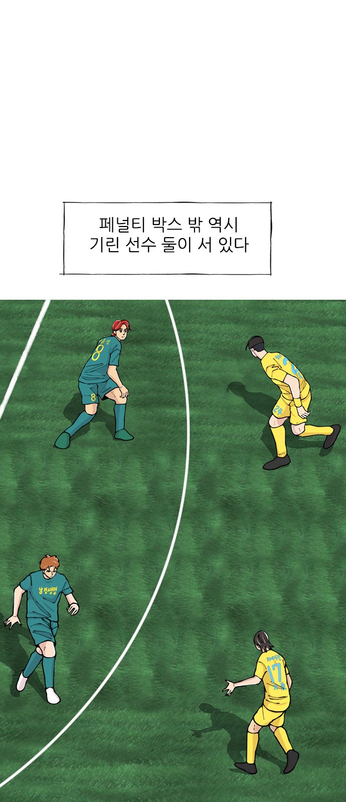 28 페이지