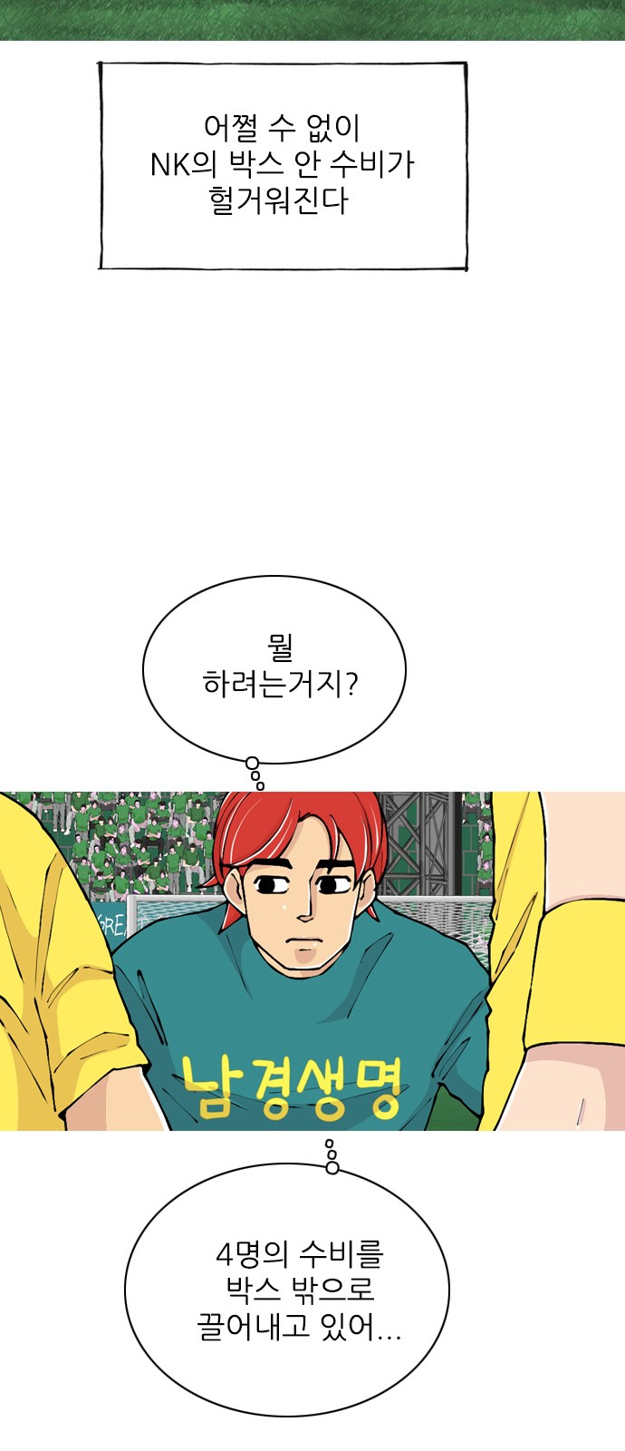 29 페이지