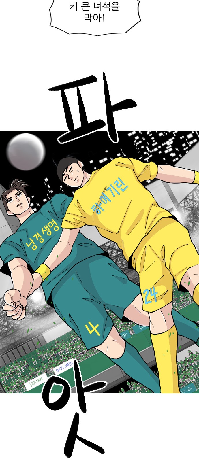 34 페이지