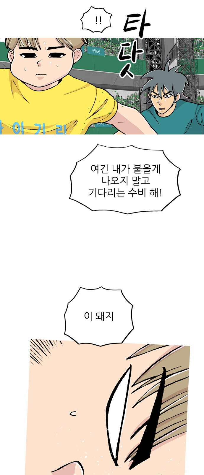 50 페이지