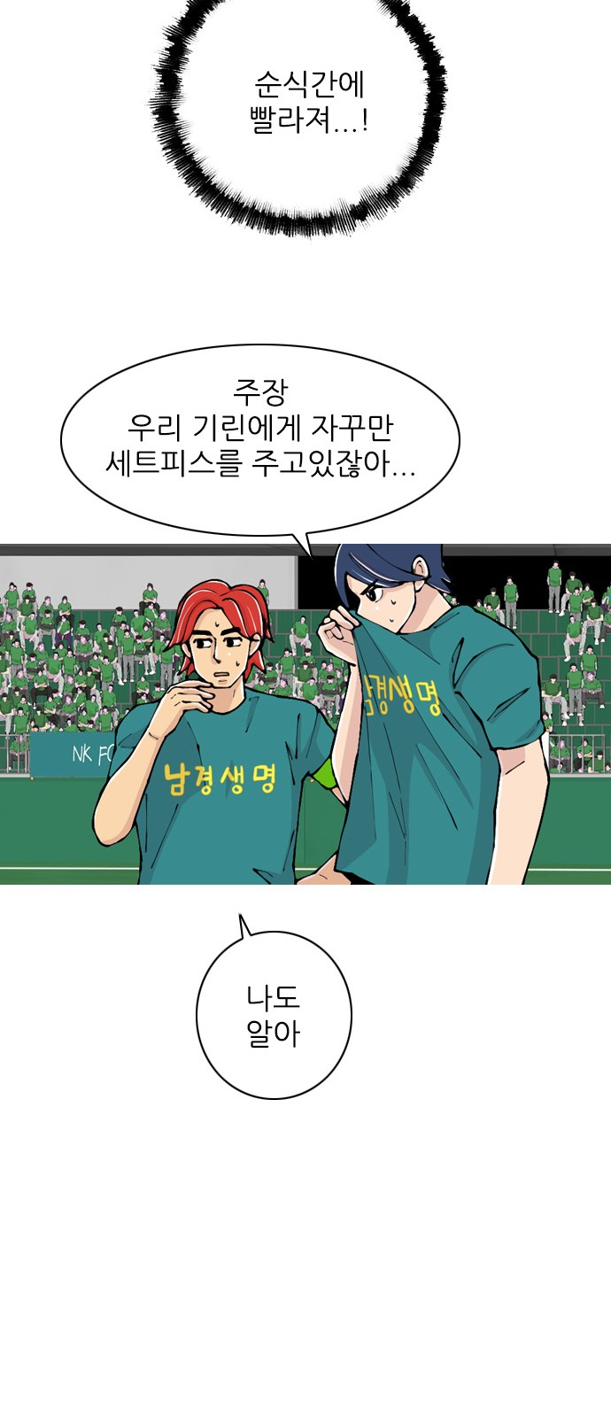 55 페이지