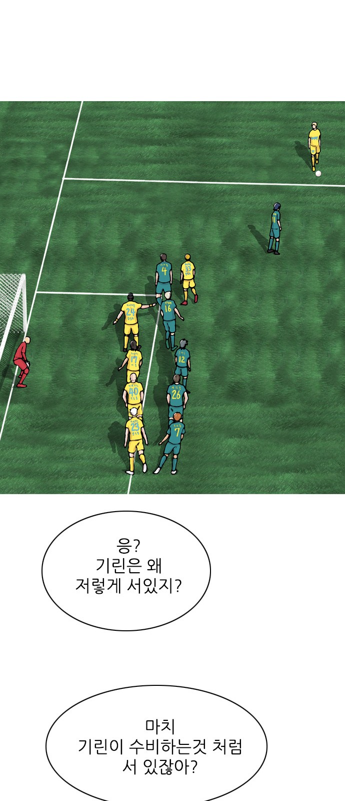 56 페이지