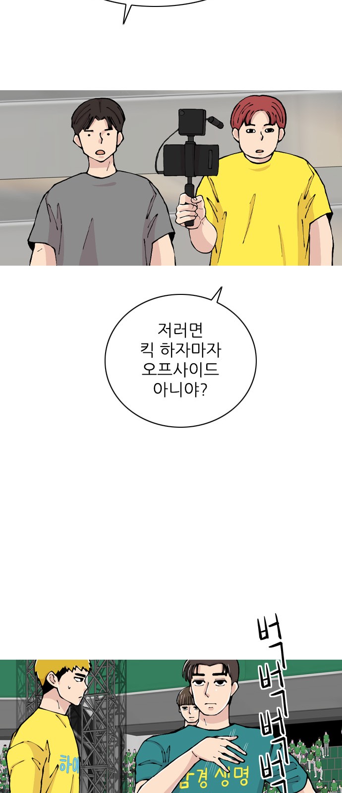 57 페이지