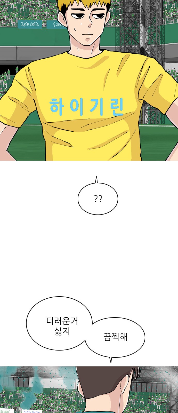 60 페이지