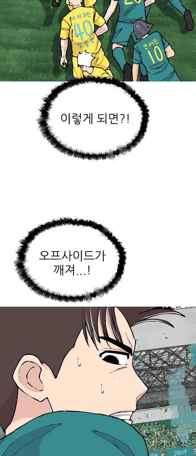 67 페이지