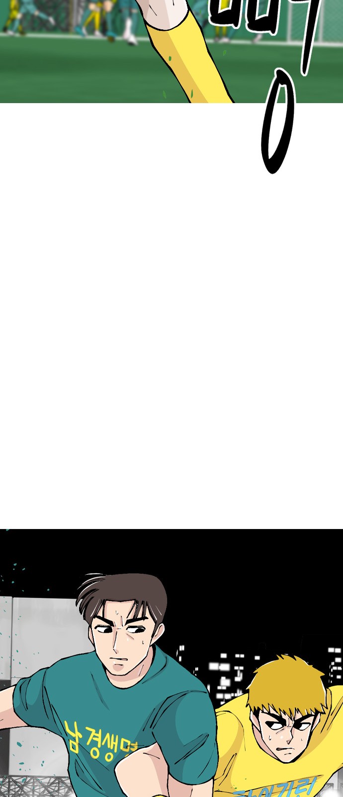 69 페이지