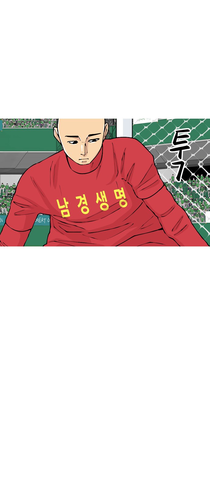 77 페이지