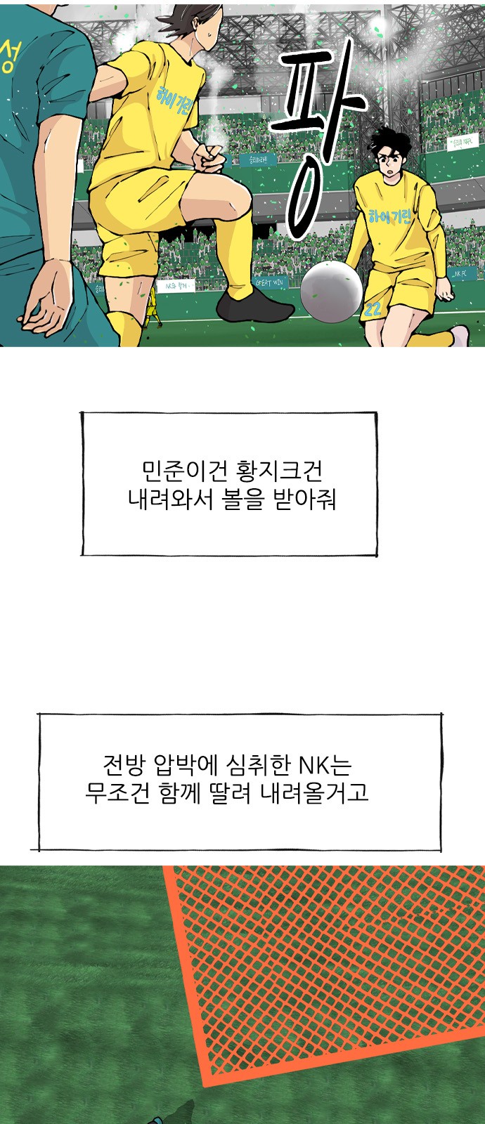8 페이지