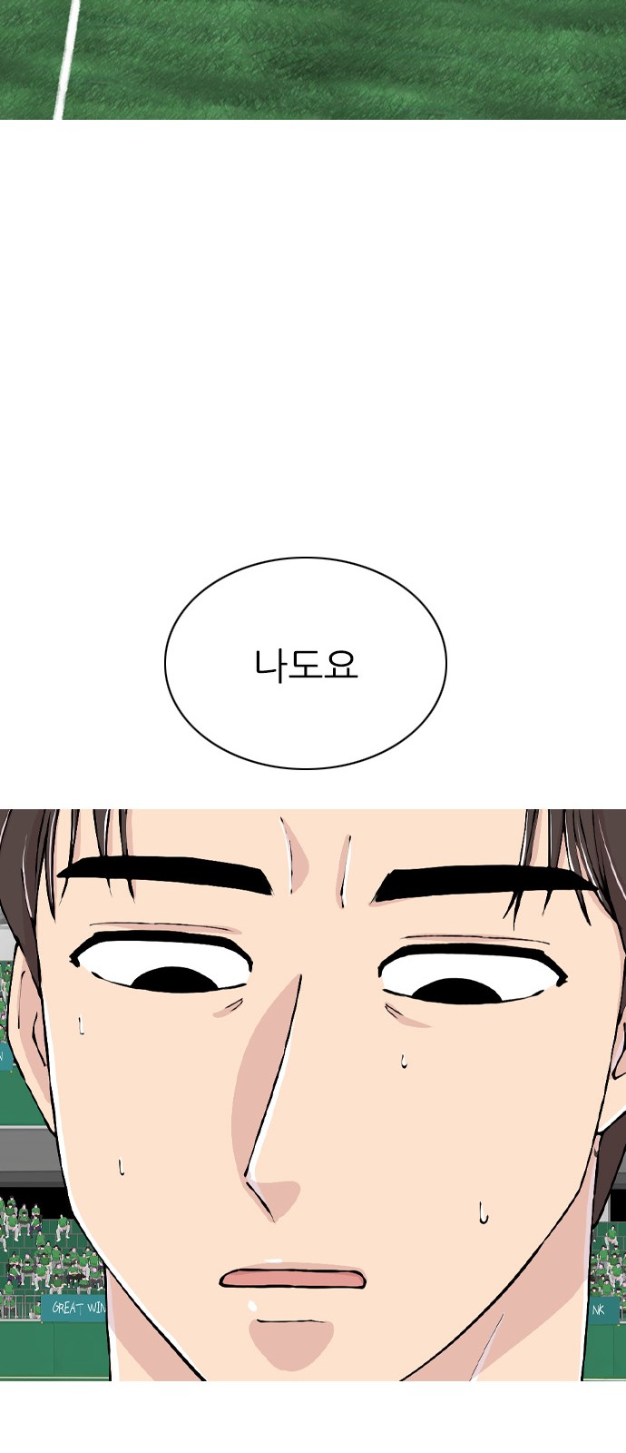 80 페이지