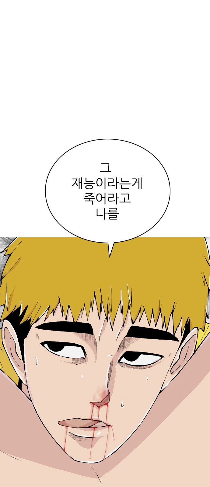 81 페이지