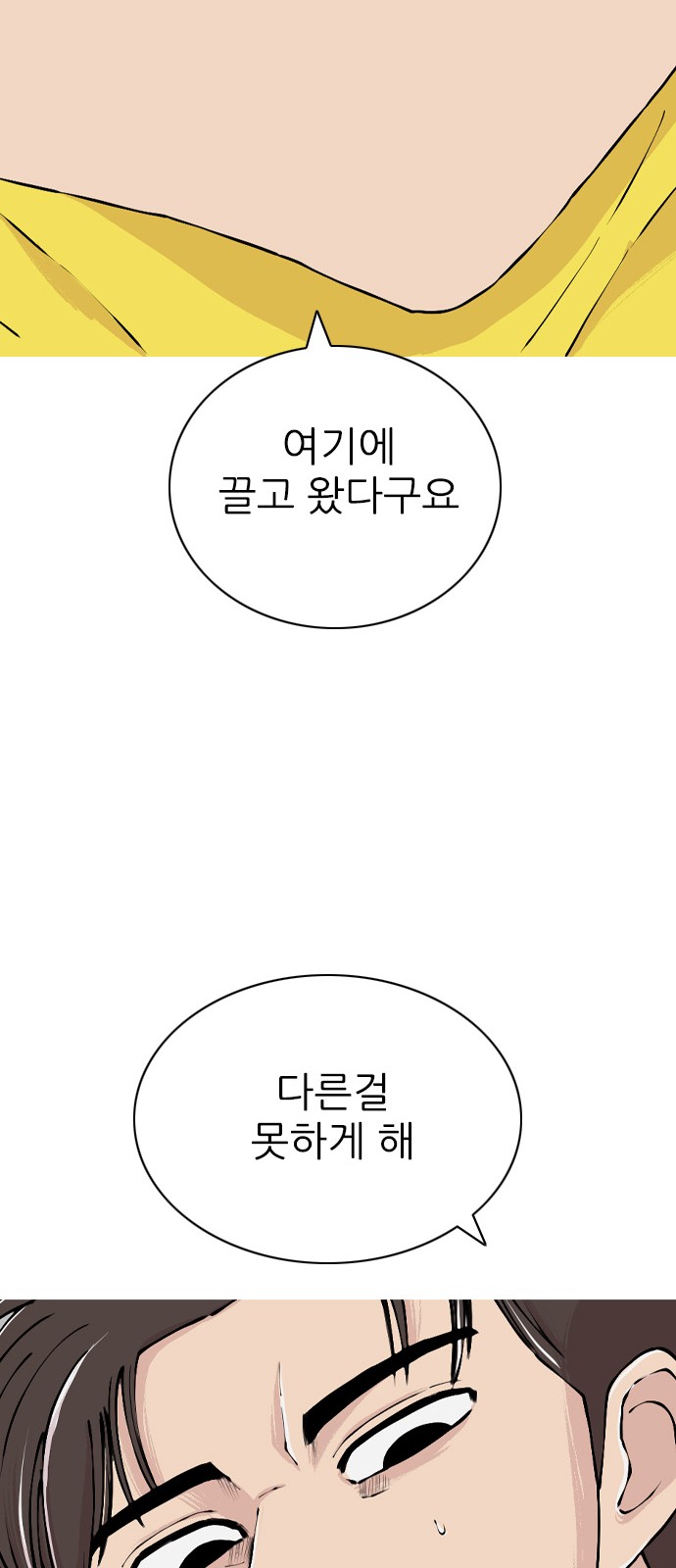 82 페이지