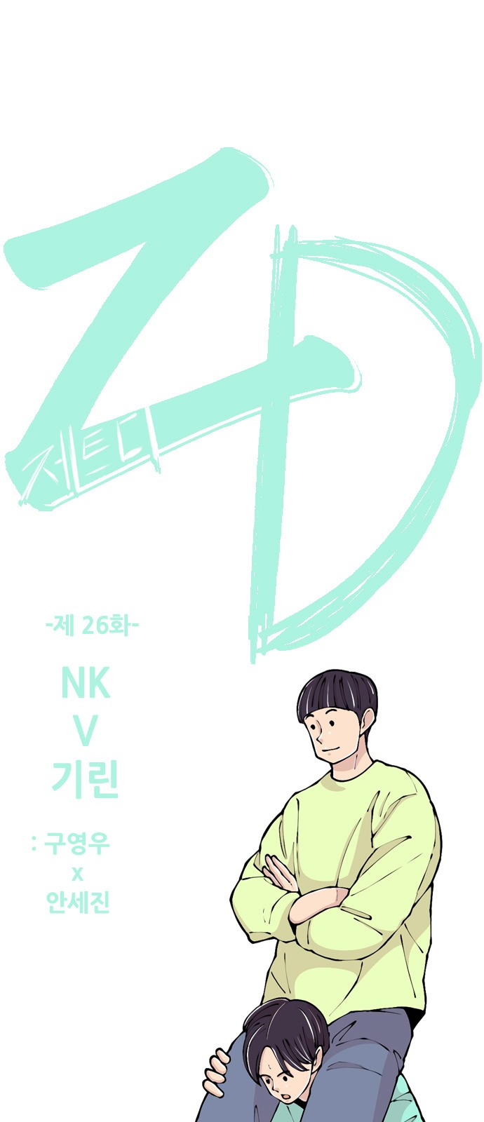 1 페이지