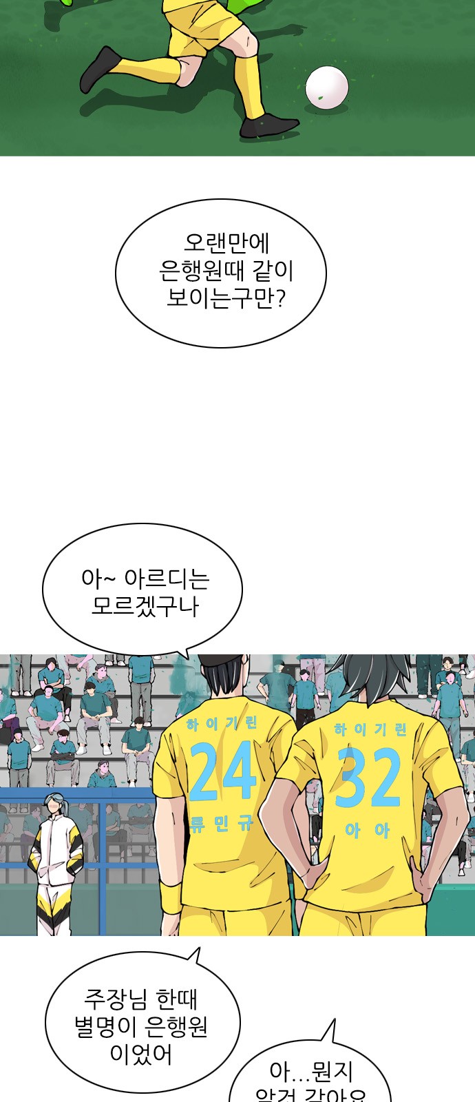 18 페이지