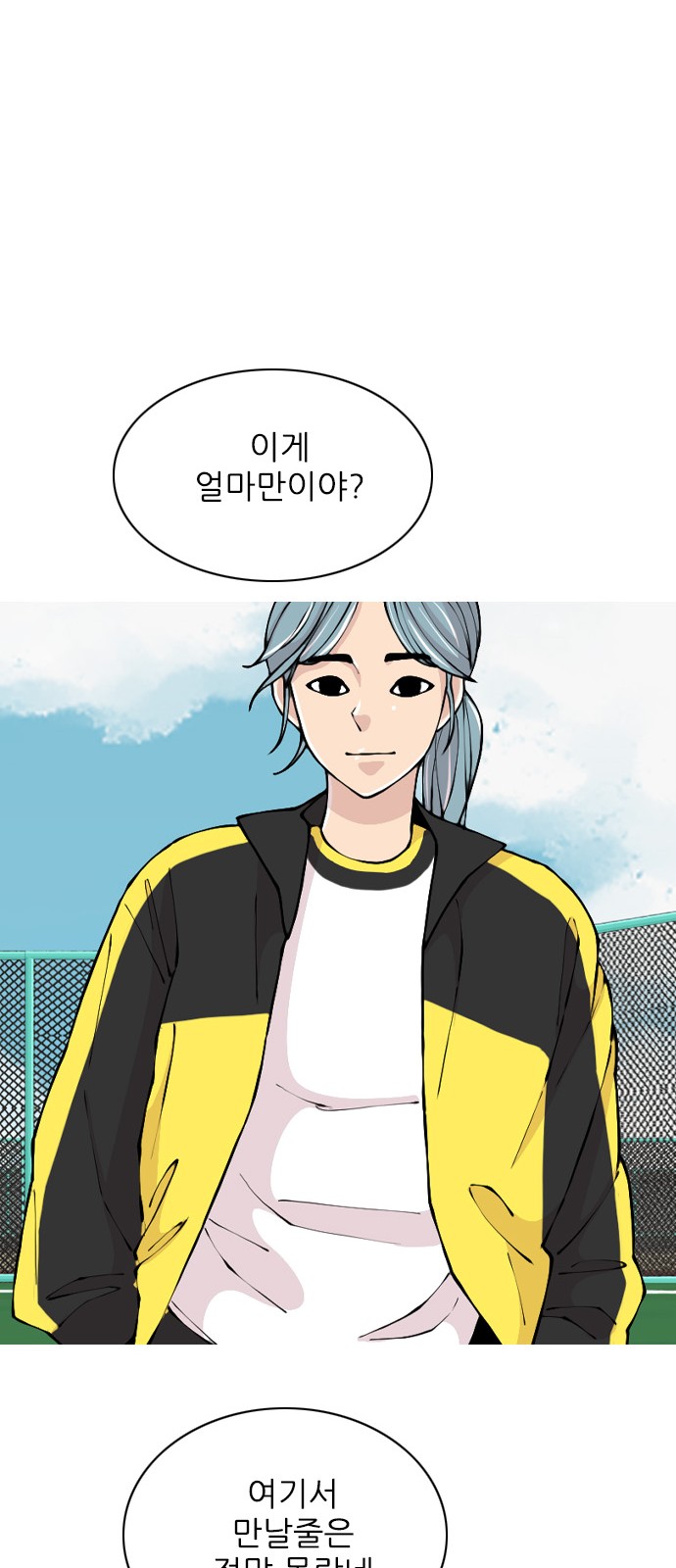 20 페이지