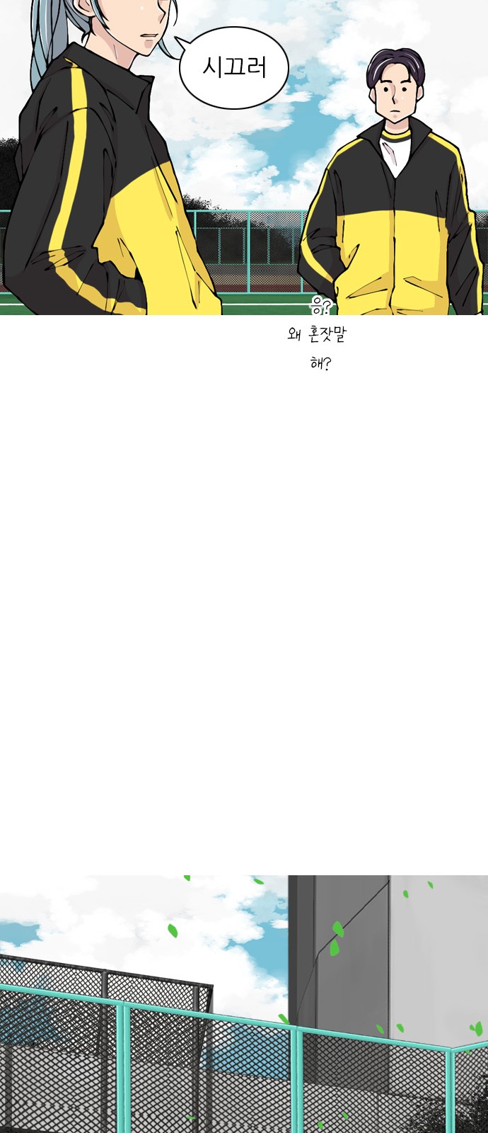 23 페이지