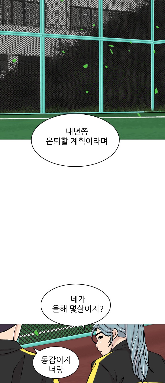 24 페이지