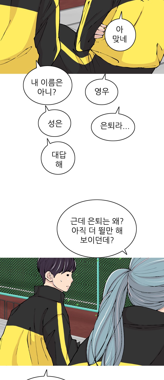 25 페이지